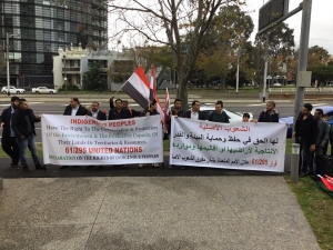 الأحوازيون يتظاهرون امام قنصلية كوريا الجنوبية في استراليا.....المركز الإعلامي لجبهة الاحواز الديمقراطية #جاد